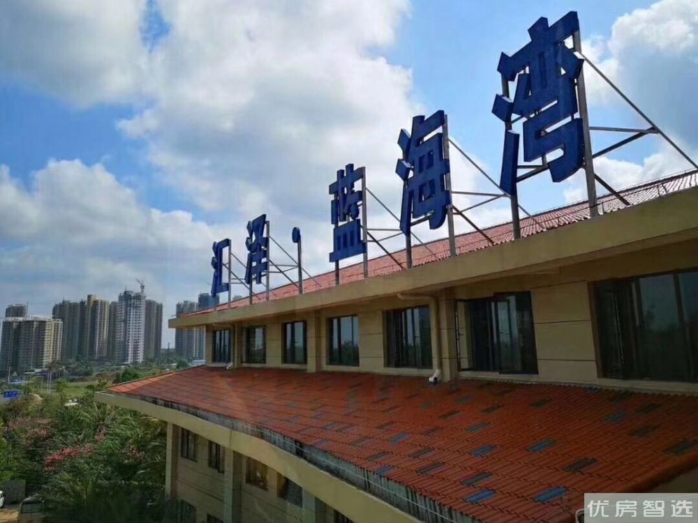 汇泽蓝海湾
