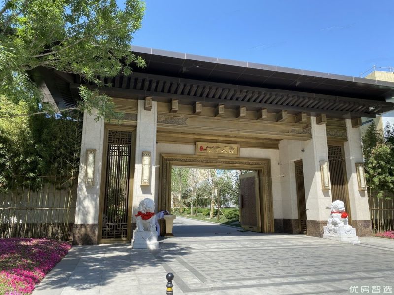 泰禾金府大院效果图