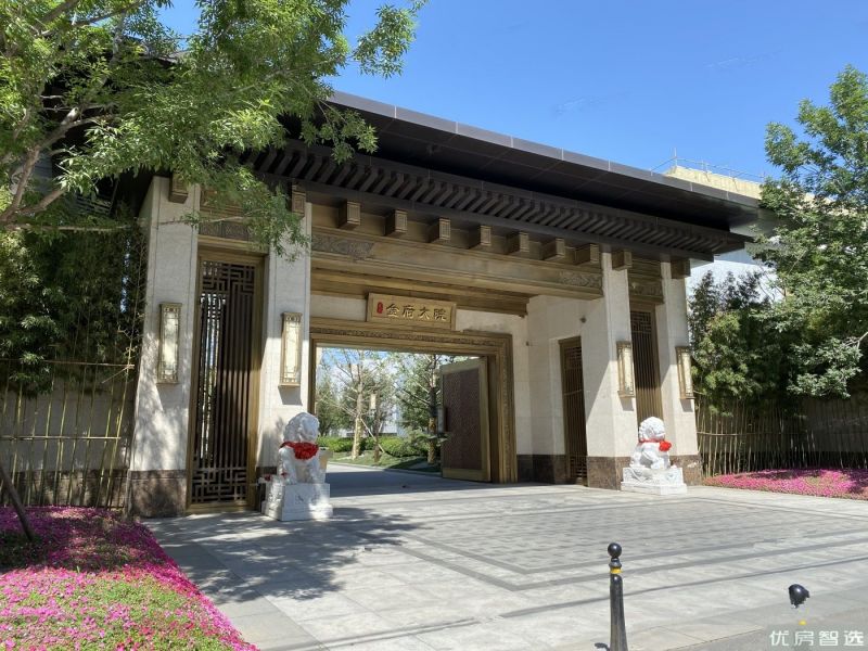 泰禾金府大院效果图
