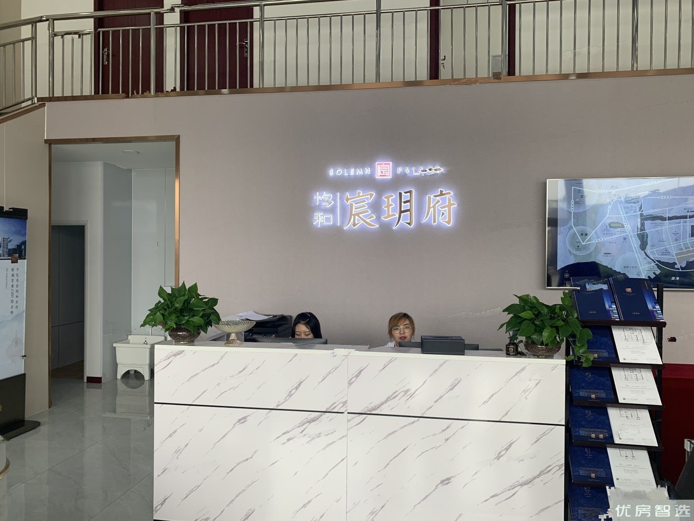 均和宸玥府