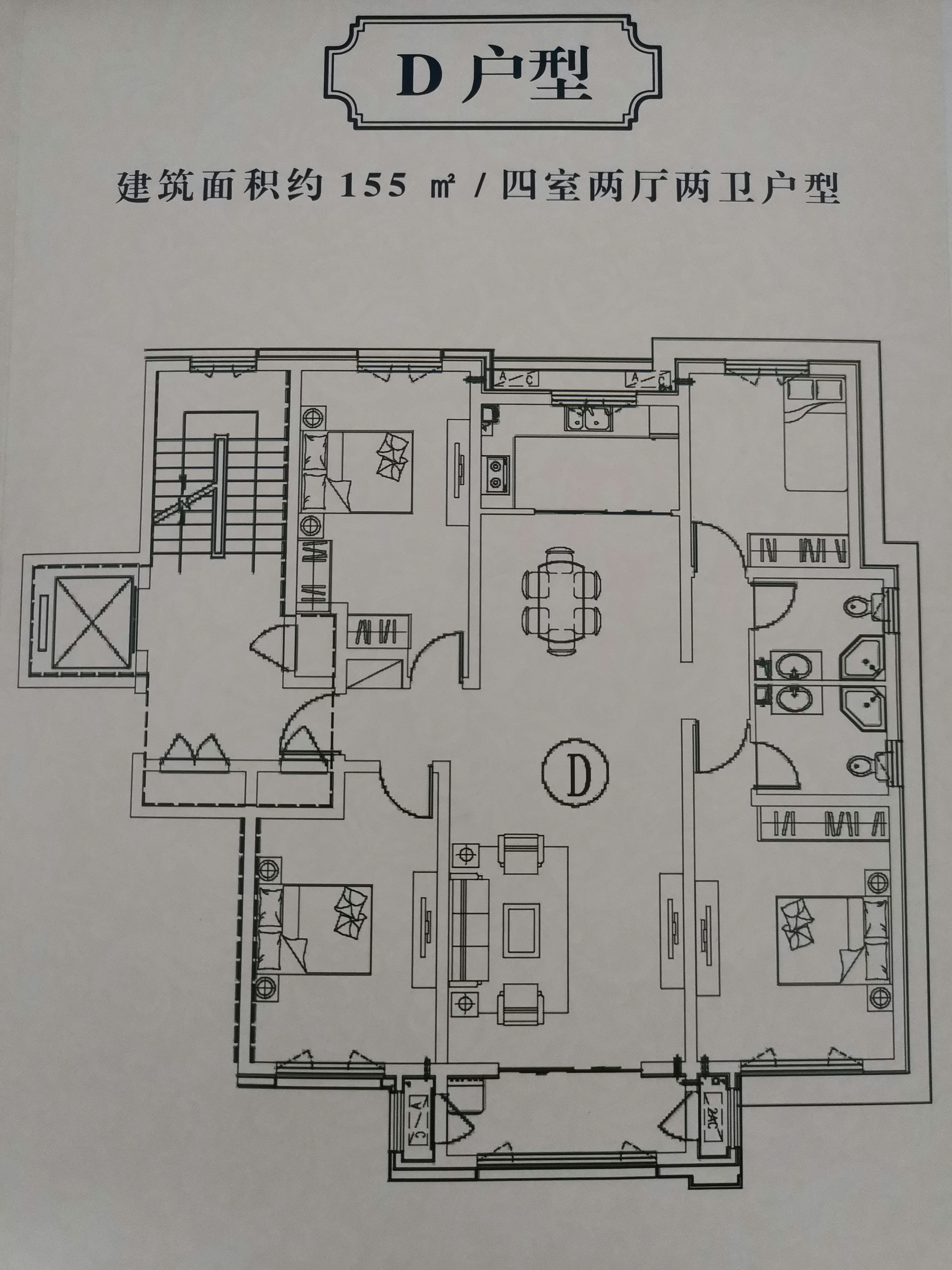 君湖园