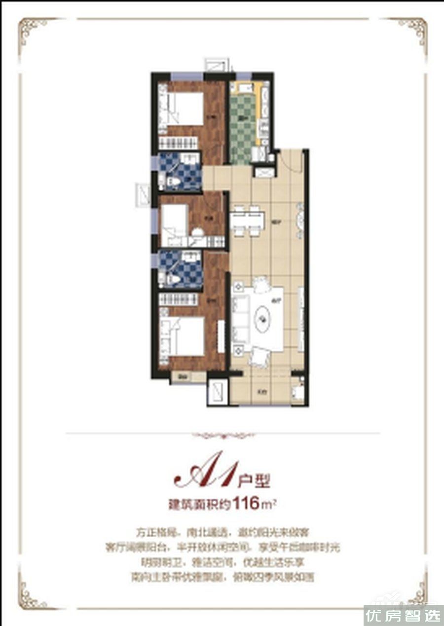 潮白河孔雀城雅瑞园