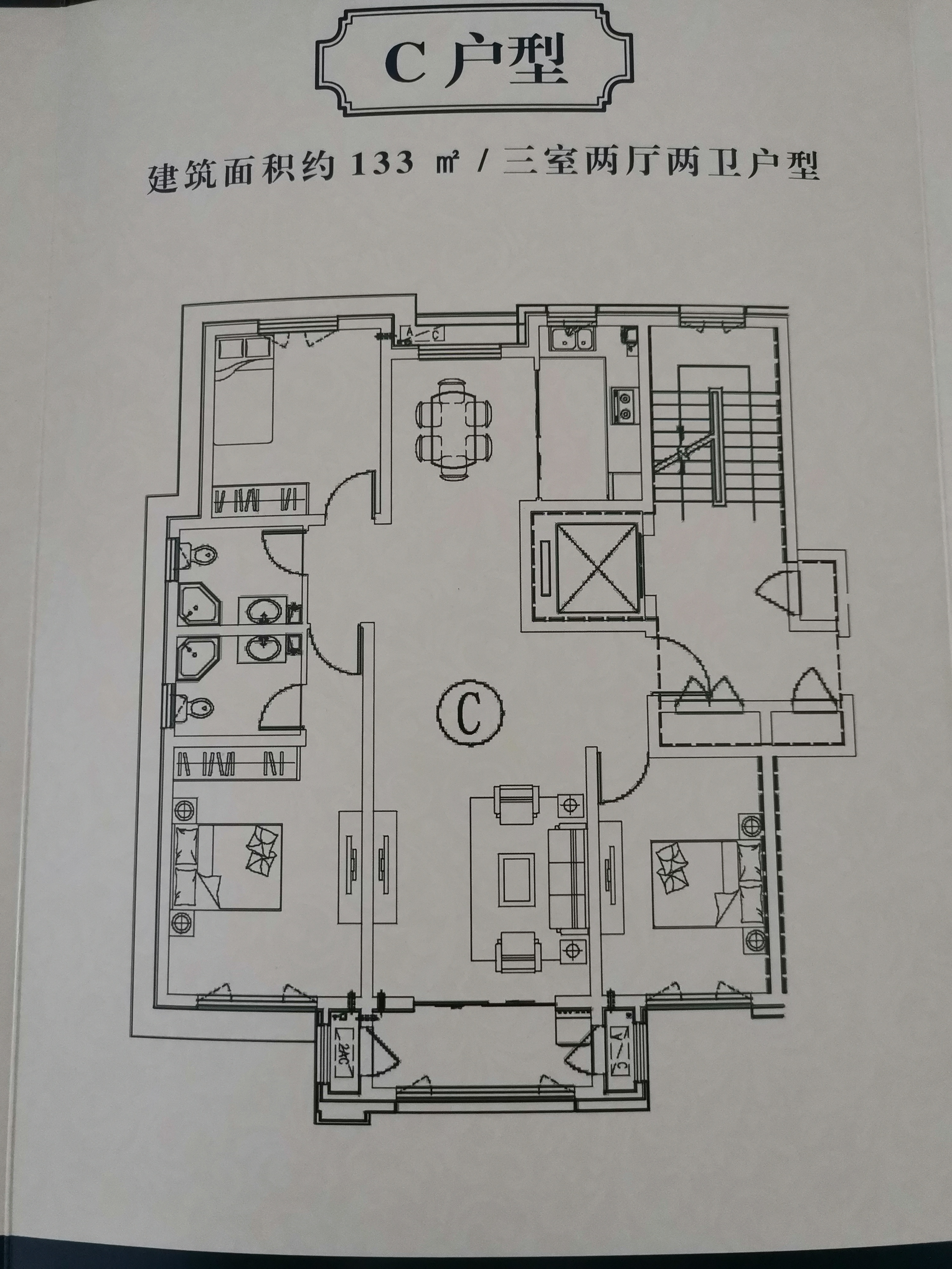 君湖园