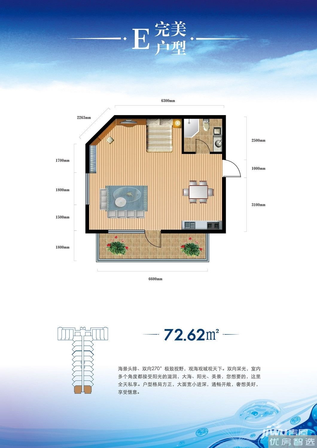 非常海