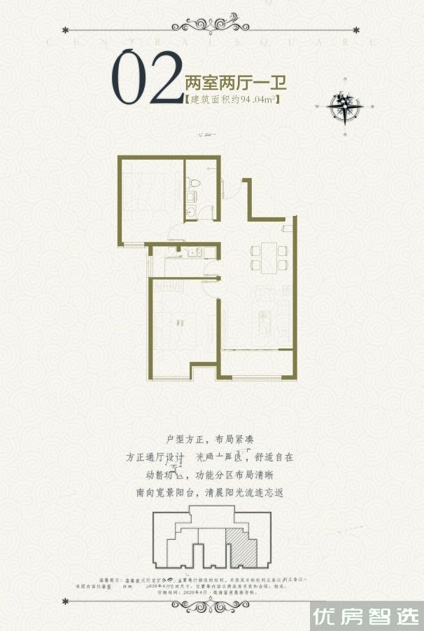紫勋雍邸二期