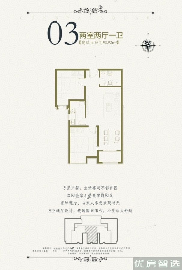 紫勋雍邸二期