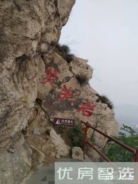 下花园阿尔卡迪亚二期