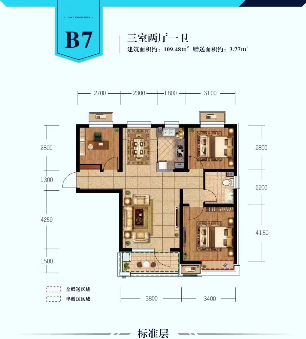 建投御湖园 