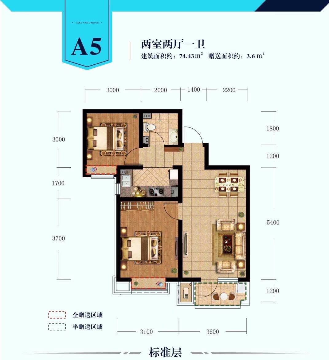 建投御湖园 