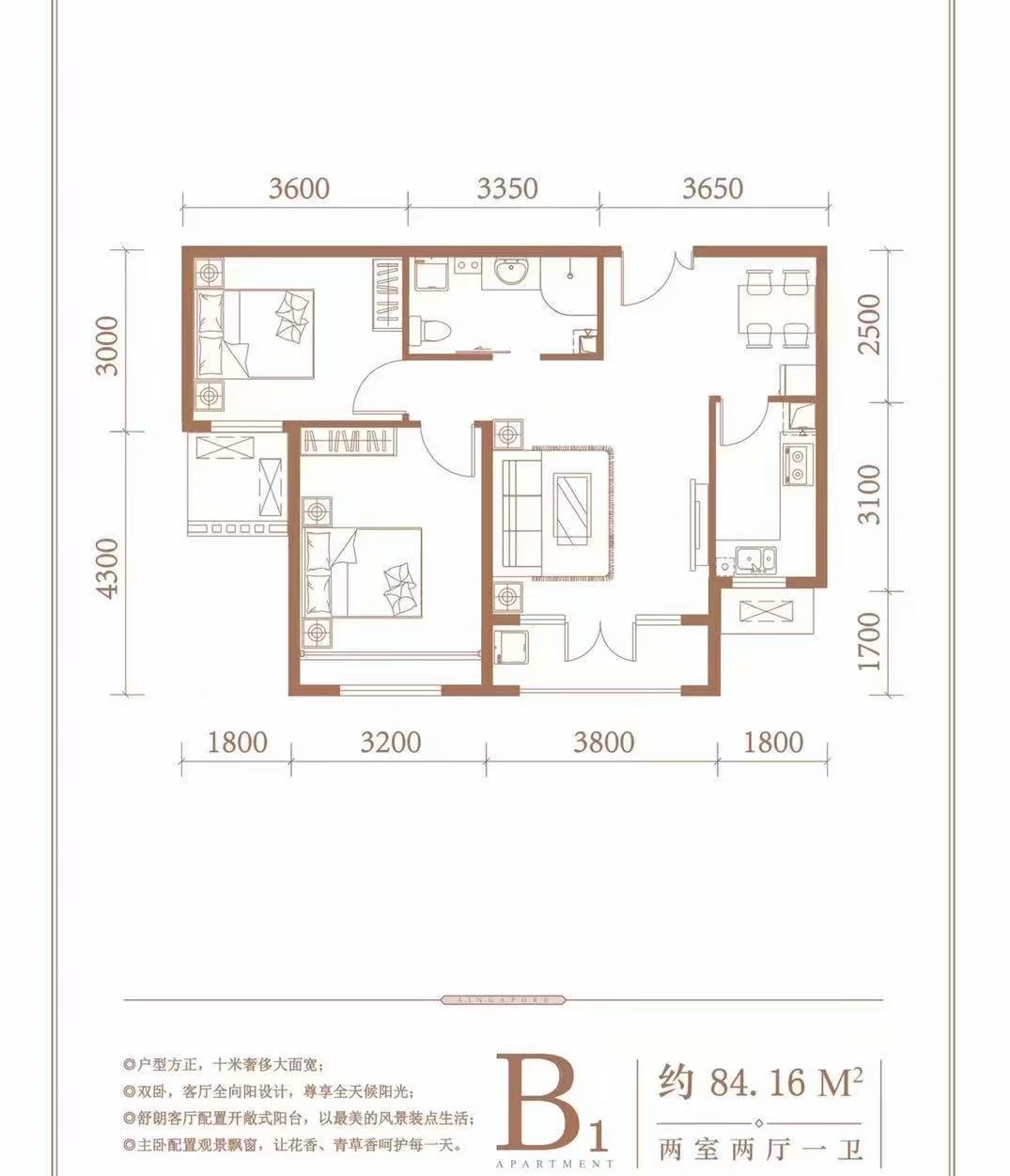 合美帝宝壹號 