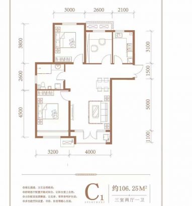 建面106