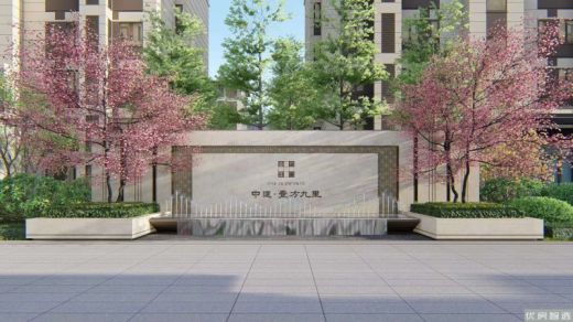 武清中建壹方九里高清图