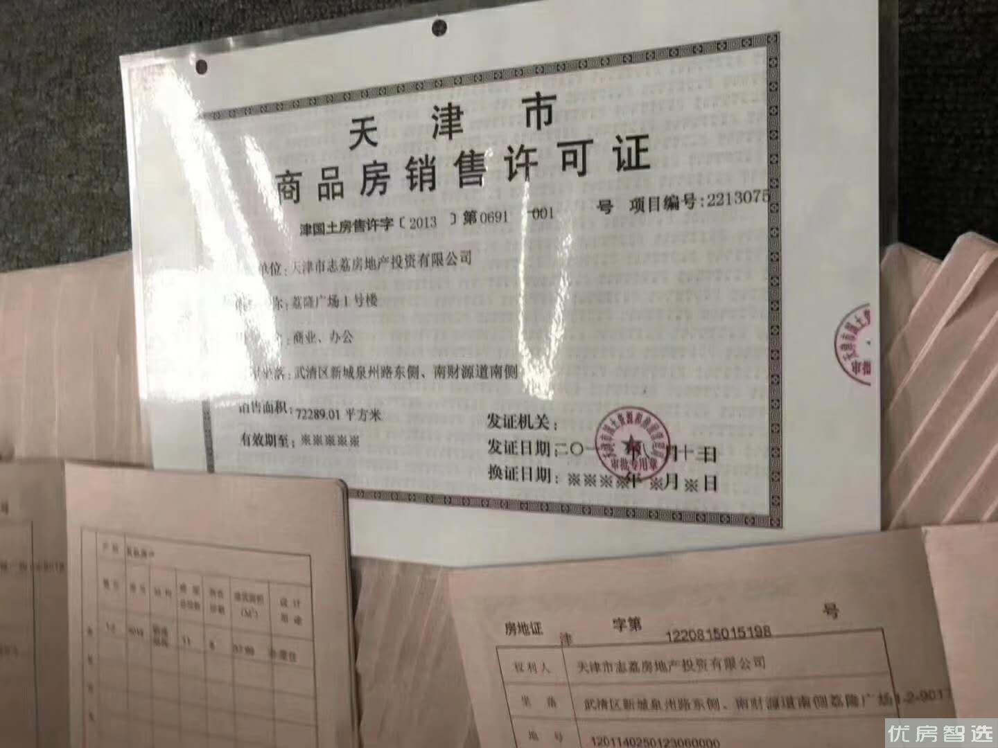 桔子公寓