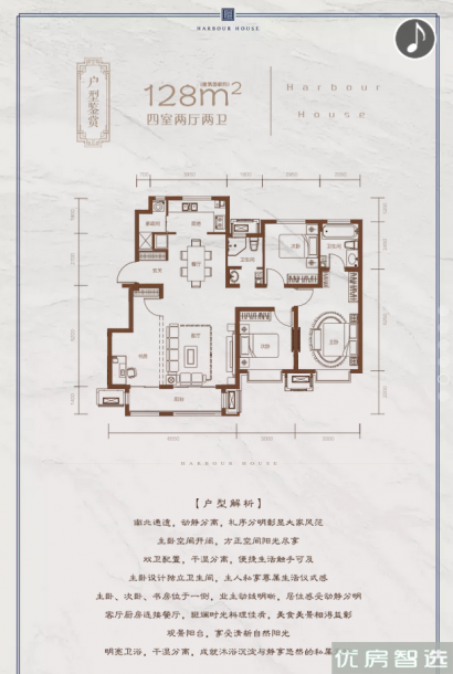 新华联·悦澜湾效果图