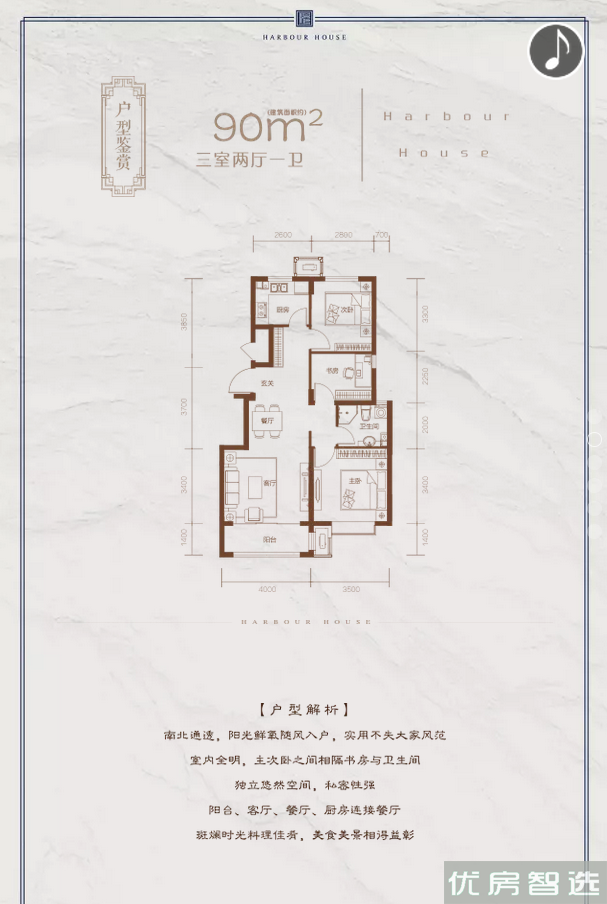 新华联·悦澜湾效果图