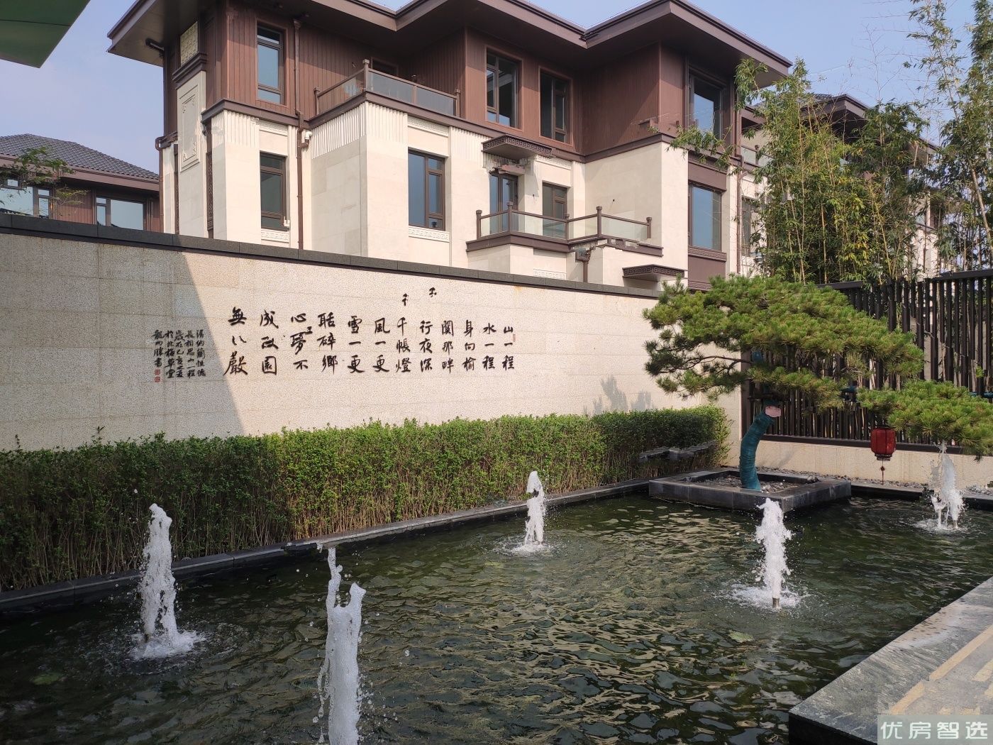 那畔雲起墅
