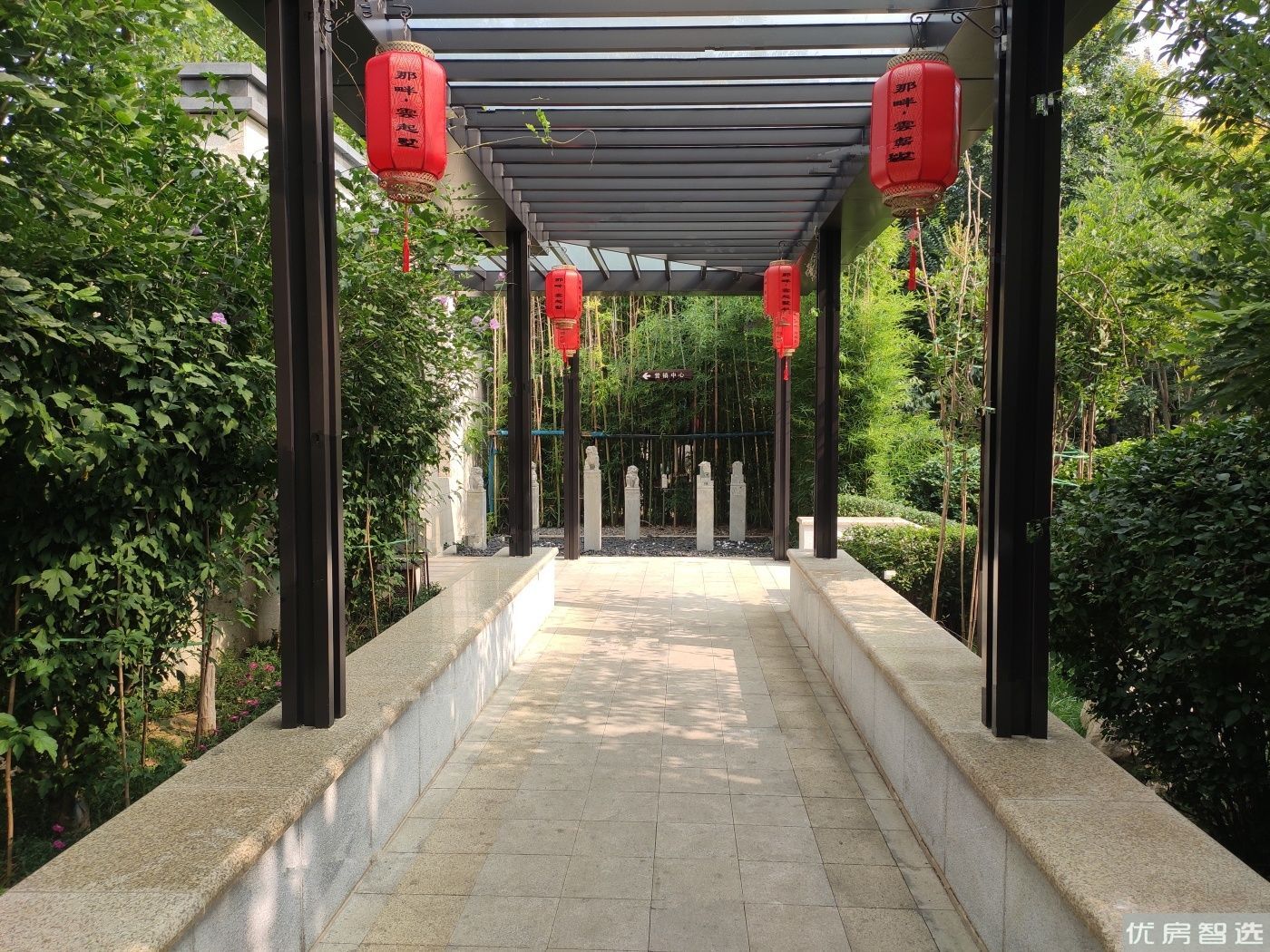 那畔雲起墅