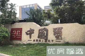 中国玺效果图