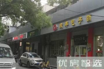 富兴首府效果图