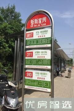 亚运新新家园效果图