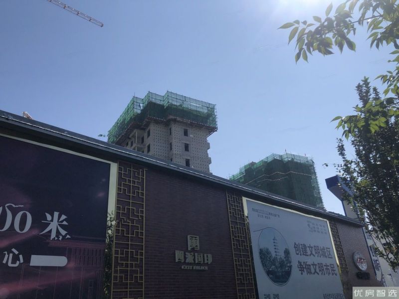 中国铁建西派国印禧阙效果图