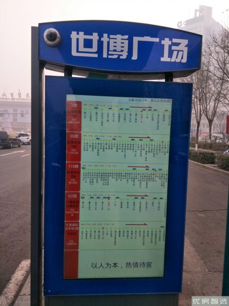 世博广场效果图