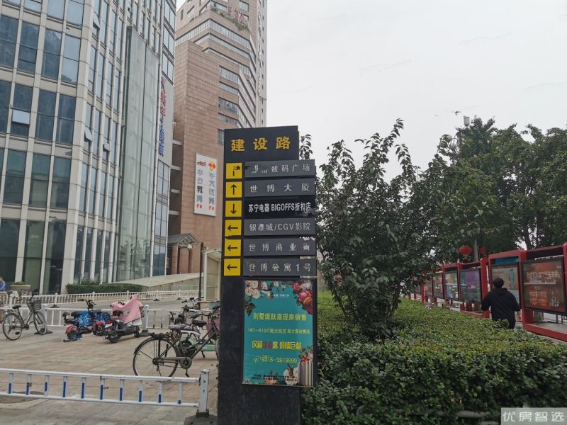 世博广场效果图