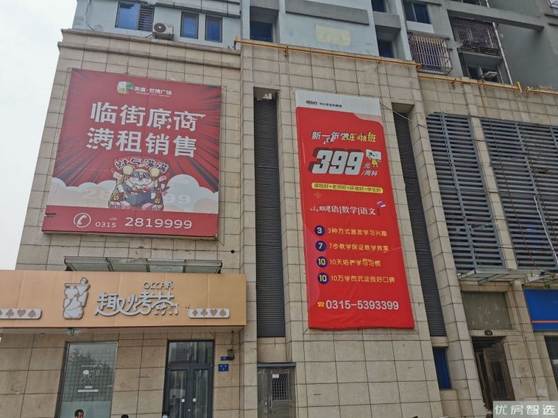 世博广场效果图