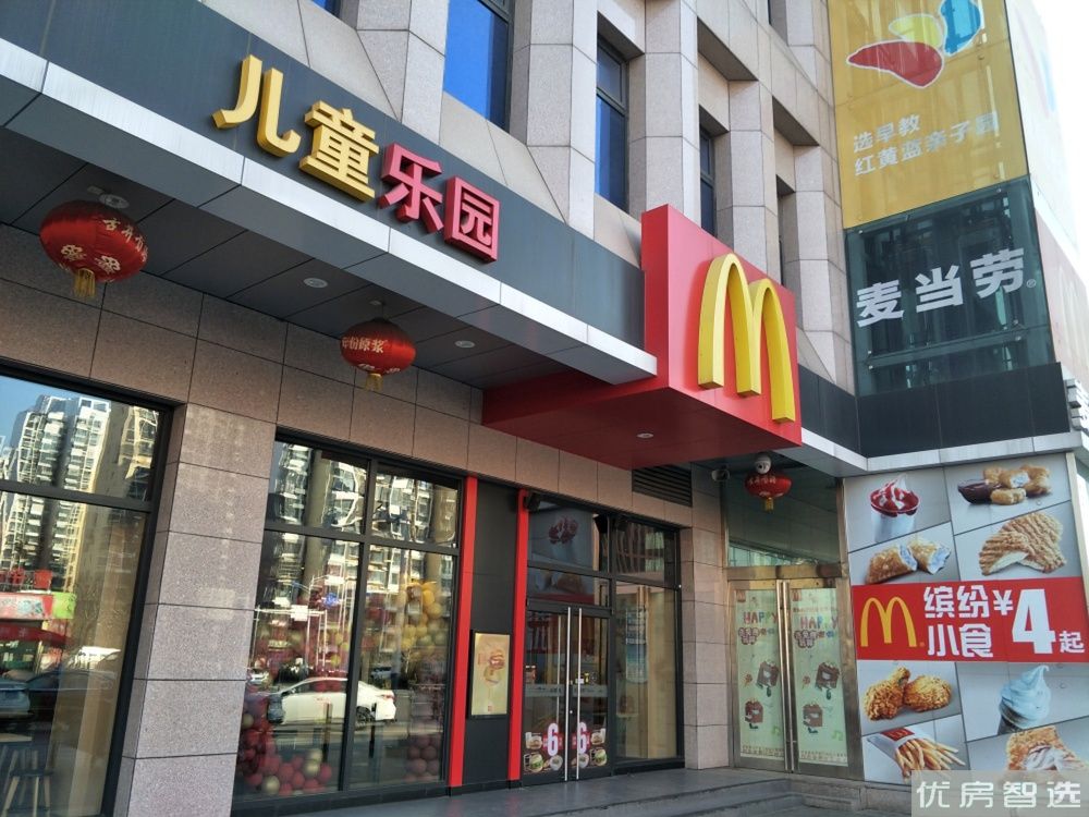 瑞宫