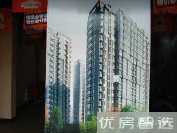 富力盛悦居