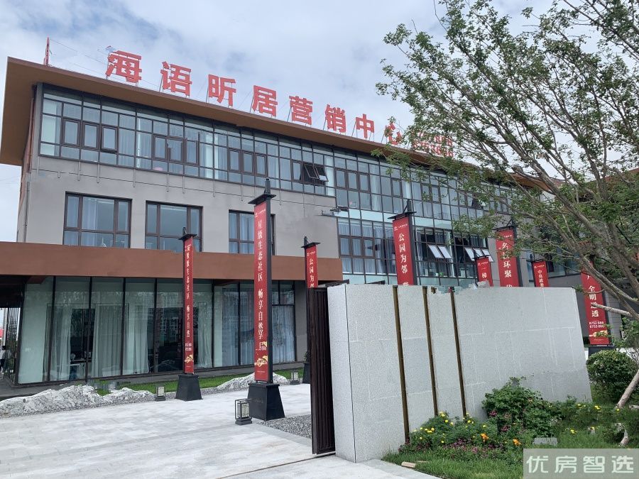 中国铁建海语昕居效果图