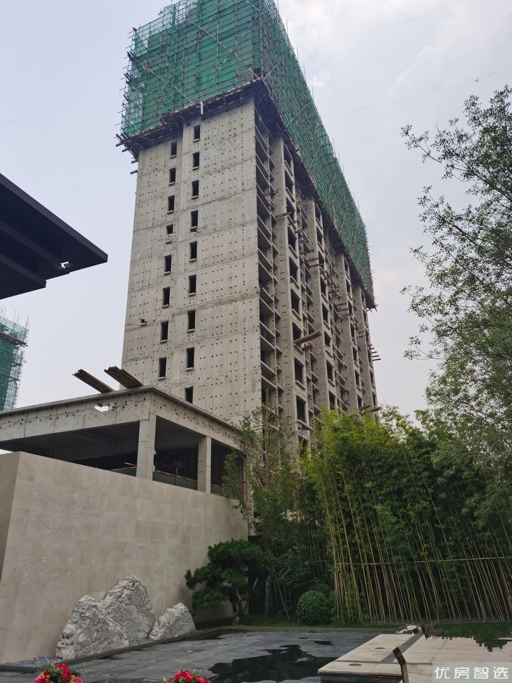 中国铁建唐颂国际