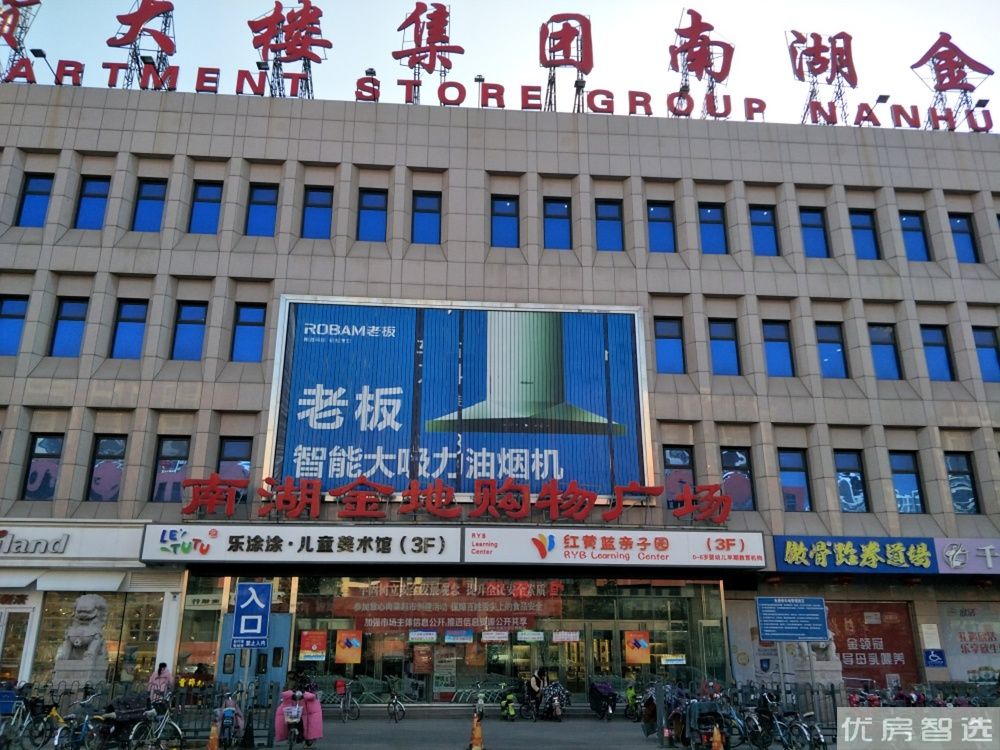 瑞宫