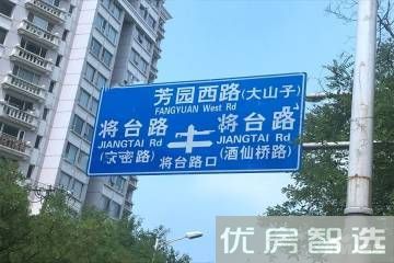 丽都悦府效果图