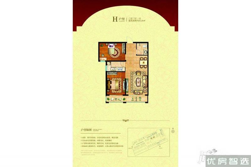 建面建筑面积：约39平米