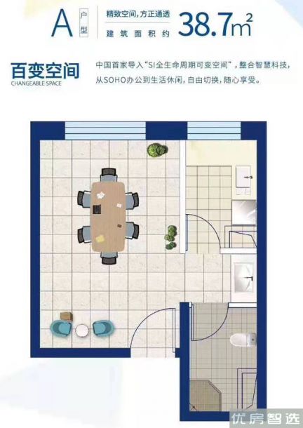 建面建筑面积：约39平米