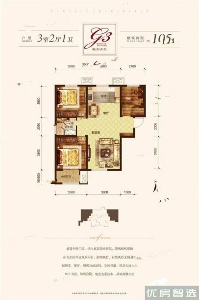 建面建筑面积：约114平米