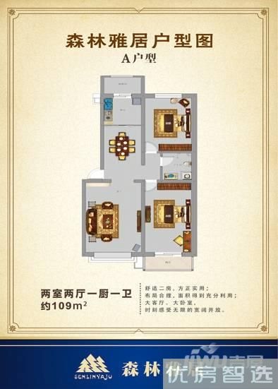 建面建筑面积：约145平米