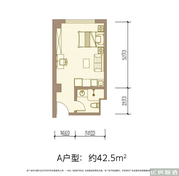 建面建筑面积：约42平米