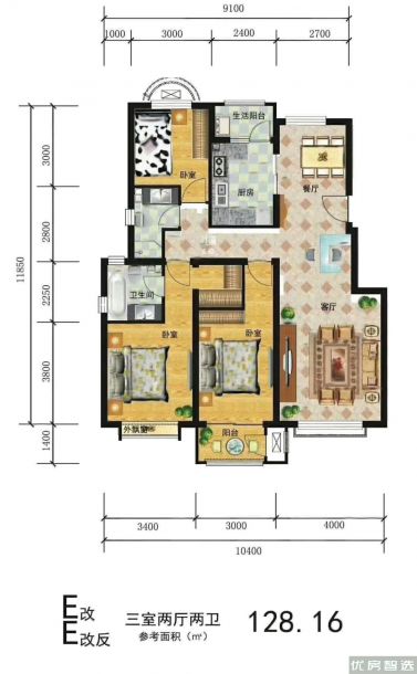 3室2厅2卫建面建筑面积：约128平米