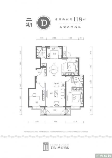 建面建筑面积：约118平米