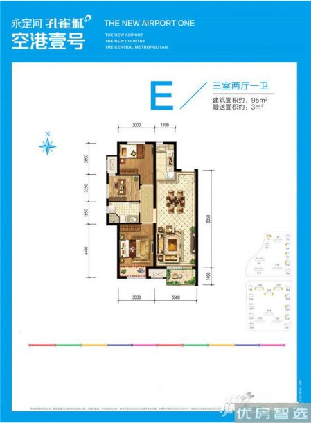 建面建筑面积：约116平米