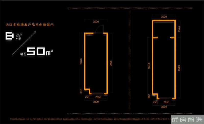 建面建筑面积：约50平米