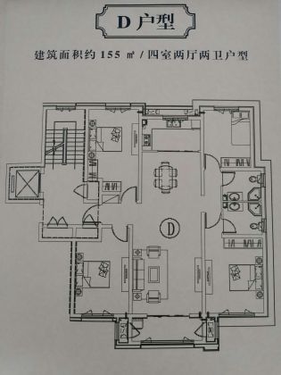 建面建筑面积：约155平米