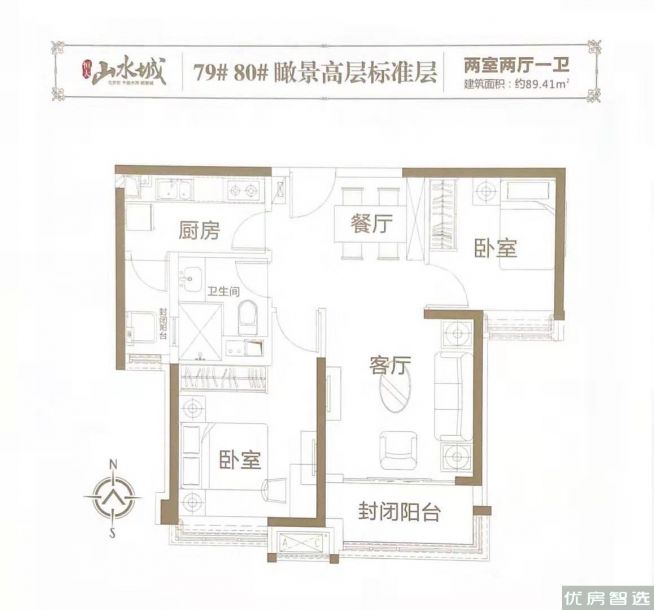 建面建筑面积：约89平米