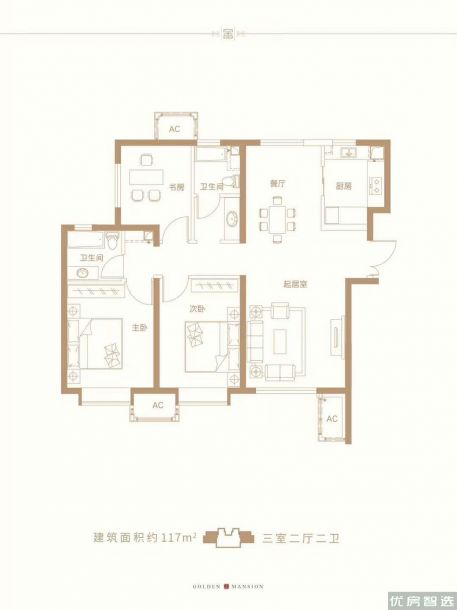 建面建筑面积：约117平米