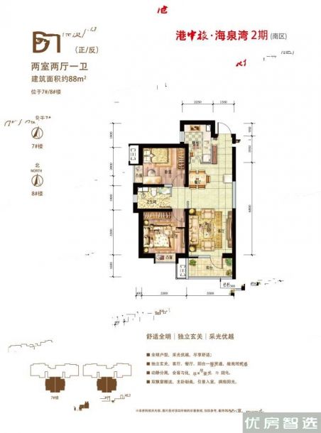 建面建筑面积：约37平米