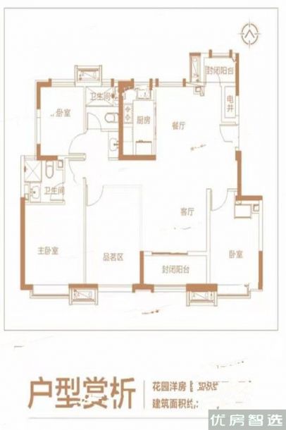 建面建筑面积：约135平米