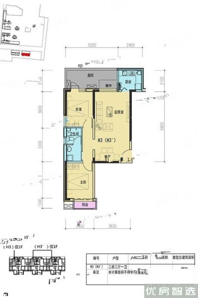 建面建筑面积：约88平米