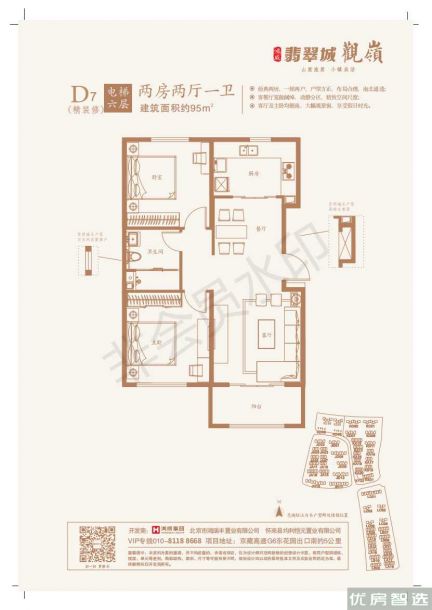 建面建筑面积：约94平米